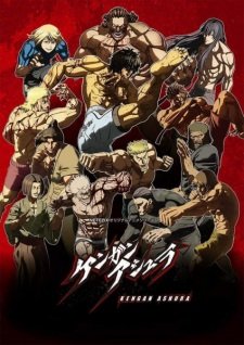 Kengan Ashura 2nd Season an 7.8 Rating