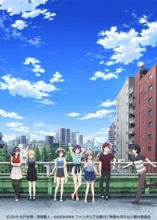 Saenai Heroine no Sodatekata Fine an 8.06 Rating