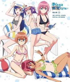 Bokutachi wa Benkyou ga Dekinai OVA an 7.51 Rating