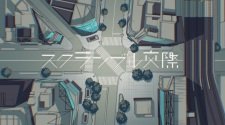 Relationship Scramble feat. Hatsune Miku an 6.12 Rating