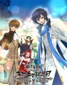 Code Geass: Hangyaku no Lelouch Picture Drama – Kiseki no Anniversary an 6.39 Rating