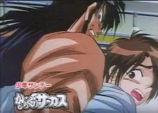 Karakuri Circus an 5.8100000000000005 Rating