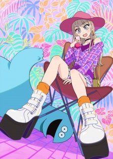 Gal to Kyouryuu an  Rating