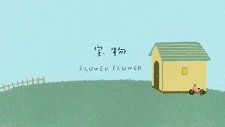 Takaramono an 4.93 Rating