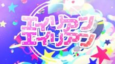 Alien Alien wo Utattemita an 6.36 Rating