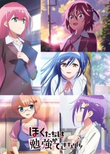 Bokutachi wa Benkyou ga Dekinai! an 7.48 Rating
