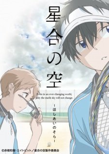 Hoshiai no Sora an 7.67 Rating