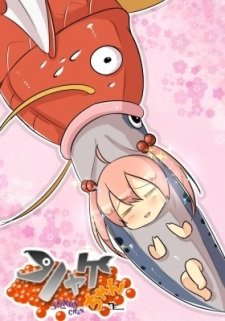 Shake-chan an 6.12 Rating