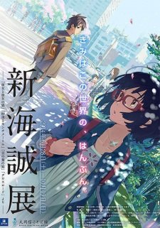 Cross Road an 7.46 Rating