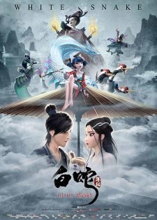 Bai She: Yuan Qi an 7.21 Rating