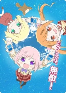 Rebirth an  Rating
