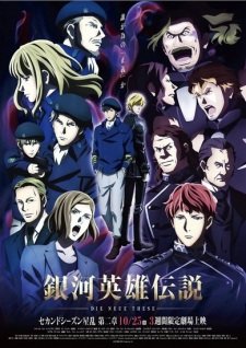 Ginga Eiyuu Densetsu: Die Neue These – Seiran 2 an 8.0 Rating