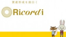 Kamiusagi Rope x Ricordi an 3.94 Rating