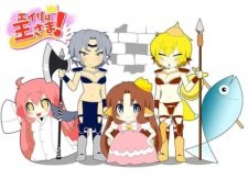 Eily wa Ou-sama! an 3.8 Rating