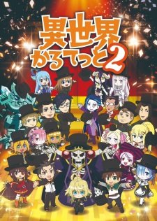 Isekai Quartet 2nd Season an  Rating