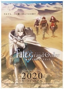 Fate/Grand Order: Shinsei Entaku Ryouiki Camelot 1 – Wandering; Agateram an  Rating