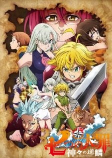 Nanatsu no Taizai: Kamigami no Gekirin an 6.57 Rating