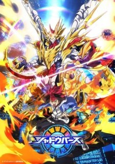 Shadowverse (TV) an  Rating