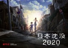 Nihon Chinbotsu 2020 an  Rating
