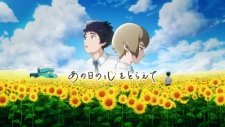 Ano Hi no Kokoro wo Toraete an 6.2 Rating