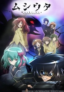 Mushi-Uta an 6.7 Rating