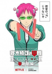 Saiki Kusuo no Ψ-nan: Shidou-hen an 8.35 Rating