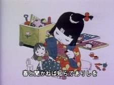 Soushunfu an 3.89 Rating
