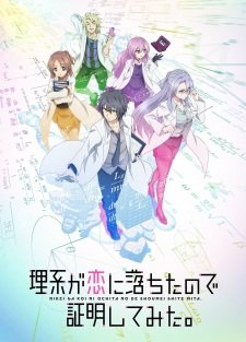 Rikei ga Koi ni Ochita no de Shoumei shitemita. an  Rating
