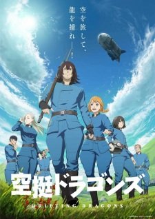 Kuutei Dragons an  Rating