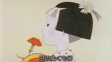 Furusato no Gogatsu an 5.0 Rating