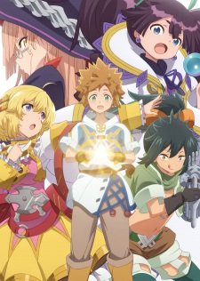 Tatoeba Last Dungeon Mae no Mura no Shounen ga Joban no Machi de Kurasu Youna Monogatari an  Rating