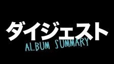 Itekoma Hits an 4.21 Rating