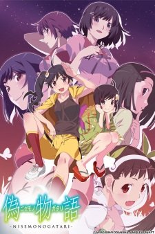 Nisemonogatari an 8.2 Rating