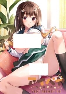 Aibeya The Animation an 7.18 Rating