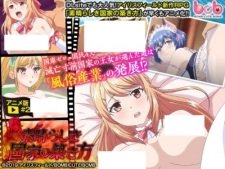 Subarashiki Kokka no Kizukikata an 6.22 Rating
