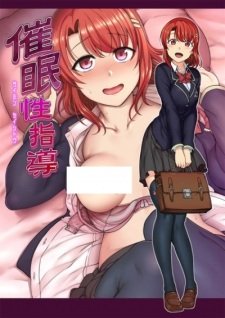 Saimin Seishidou an 7.2 Rating