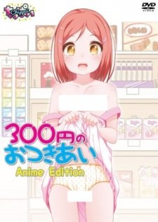 300 En no Otsukiai Anime Edition an 6.44 Rating