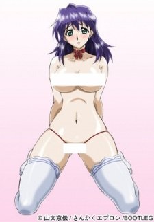 Akebi no Hana: Maho an 5.8 Rating