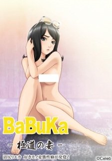BaBuKa: Gokudou no Tsuma an 5.77 Rating