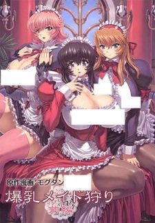 Bakunyuu Maid Kari an 6.37 Rating