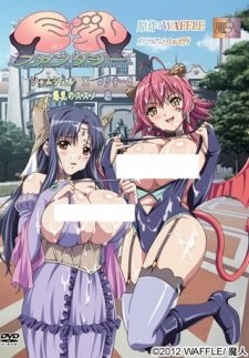 Kyonyuu Fantasy an 7.44 Rating
