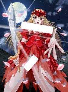 Colosseum no Senki: Another Story an 5.94 Rating