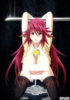 Diabolus: Kikoku an 6.32 Rating