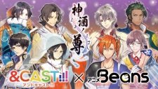 Miki no Mikoto (TV) an  Rating