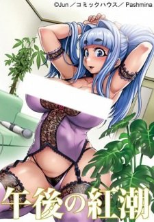 Gogo no Kouchou: Junai Mellow yori an 6.78 Rating