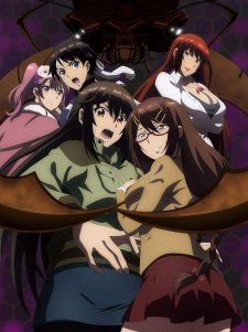 Kyochuu Rettou Movie an  Rating
