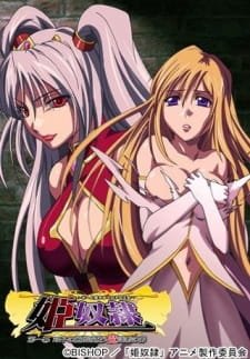 Hime Dorei an 6.11 Rating