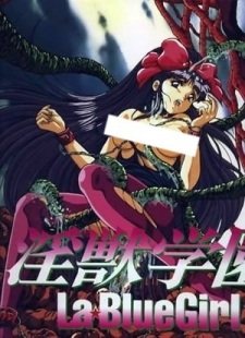 Injuu Gakuen La Blue Girl an 6.3 Rating