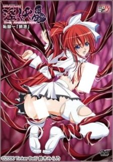Inyouchuu The Animation an 6.46 Rating