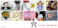 Kitsutsuki: The Ten Hole Stories an 4.67 Rating